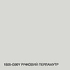 Фарба Акрил-латексна Фасадна Skyline 1505-G90Y Річковий перламутр 3л, фото 4