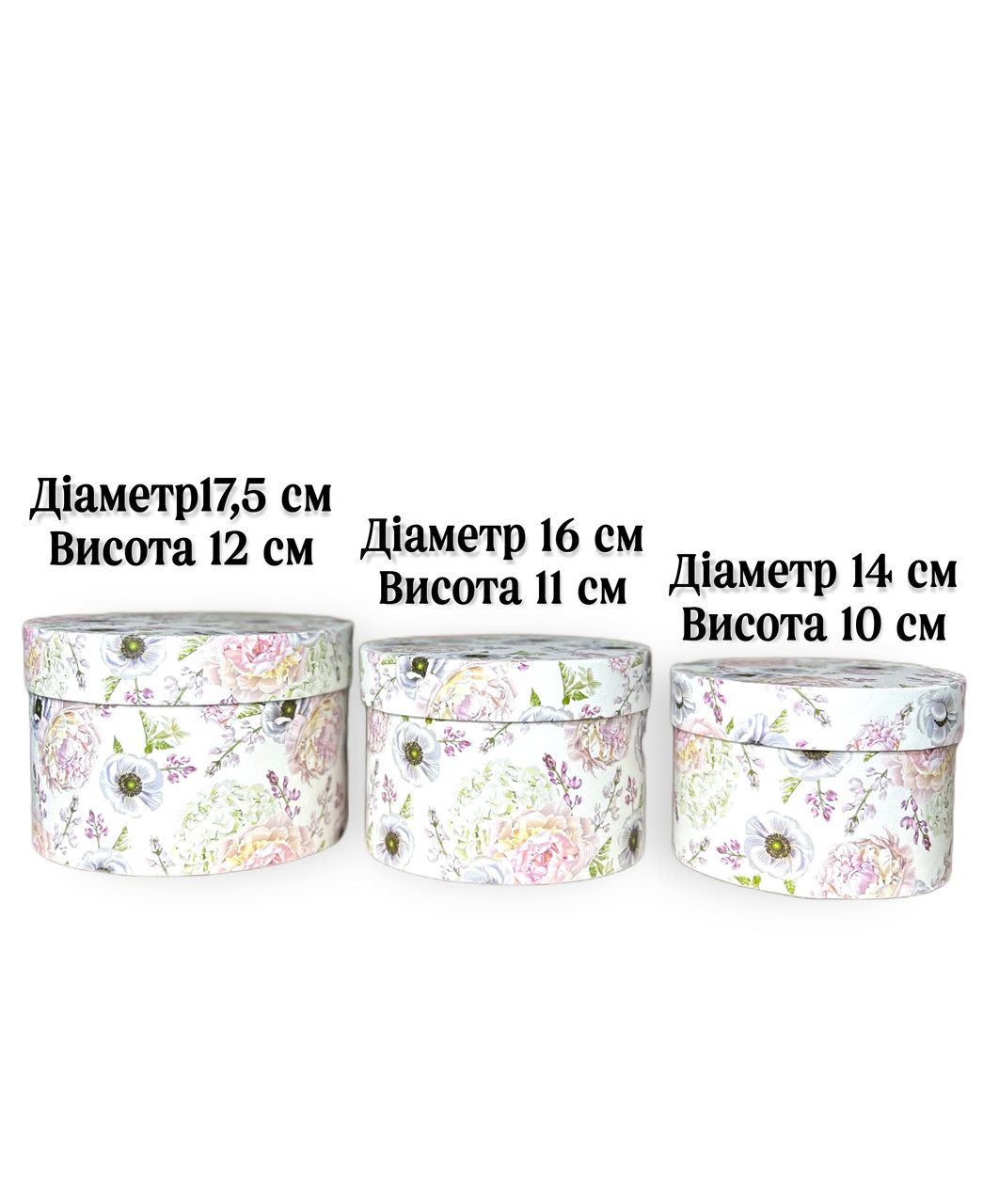 Коробка середня низька з кришкою