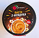 Паста фундучна ТМ YaGurman, 0,25кг, фото 2