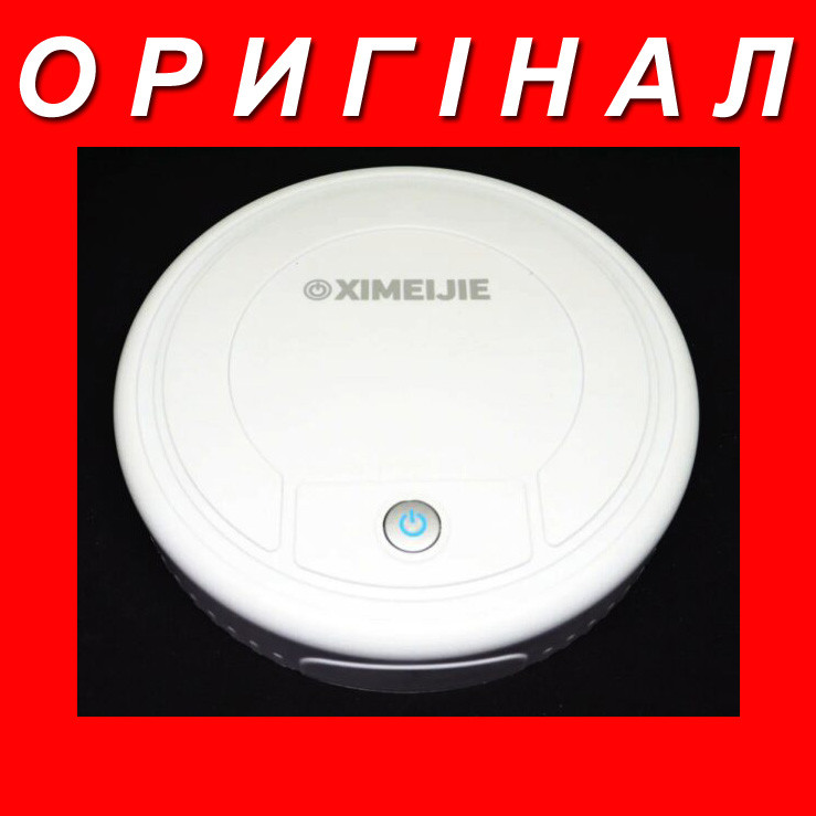 Робот-прибирач/Робот — прибирач XIMEIJIE ROBOT
