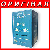 Keto Organic - Капсули для здорового схуднення (Кето Органік) Кето Органик оригінал