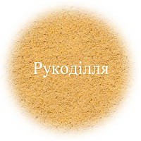 Рукоділля