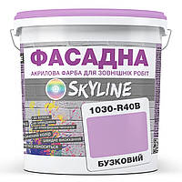 Краска Акрил-латексная Фасадная Skyline 1030-R40B Сиреневый 3л