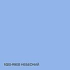 Фарба Акрил-латексна Фасадна Skyline 1020-R90B Небесний 1л, фото 5