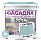 Фарба Акрил-латексна Фасадна Skyline 1020-B10G Ларімар 1л, фото 3