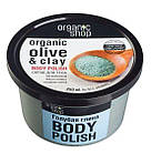 Пілінг для тіла Блакитна глина, 250 млПілінг для тіла органічний Блакитна глина, 250 мл