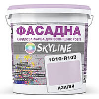 Краска Акрил-латексная Фасадная Skyline 1010-R10B Азалия 3л