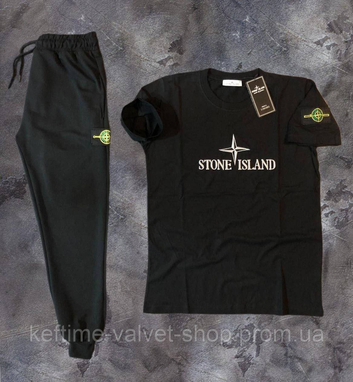 Костюм Stone Island (ID#1842901584), цена: 1050 ₴, купить на Prom.ua
