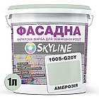 Фарба Акрил-латексна Фасадна Skyline 1005-G20Y Амброзія 1л, фото 3