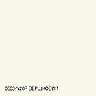 Фарба Інтер'єрна Латексна Skyline 0603-Y20R Вершковий 1л, фото 4