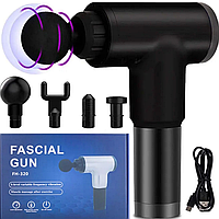 Портативный перкуссионный массажер 6 скоростей 4 насадки Fascial Gun KH-320 для тела