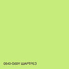 Фарба Інтер'єрна Латексна Skyline 0540-G60Y Шартрез 1 л, фото 4