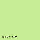 Фарба Акрил-латексна Фасадна Skyline 0540-G50Y Лайм 1л, фото 4