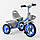 Велосипед дитячий 3-х колісний "Best Trike" гумові колеса. BS, фото 5