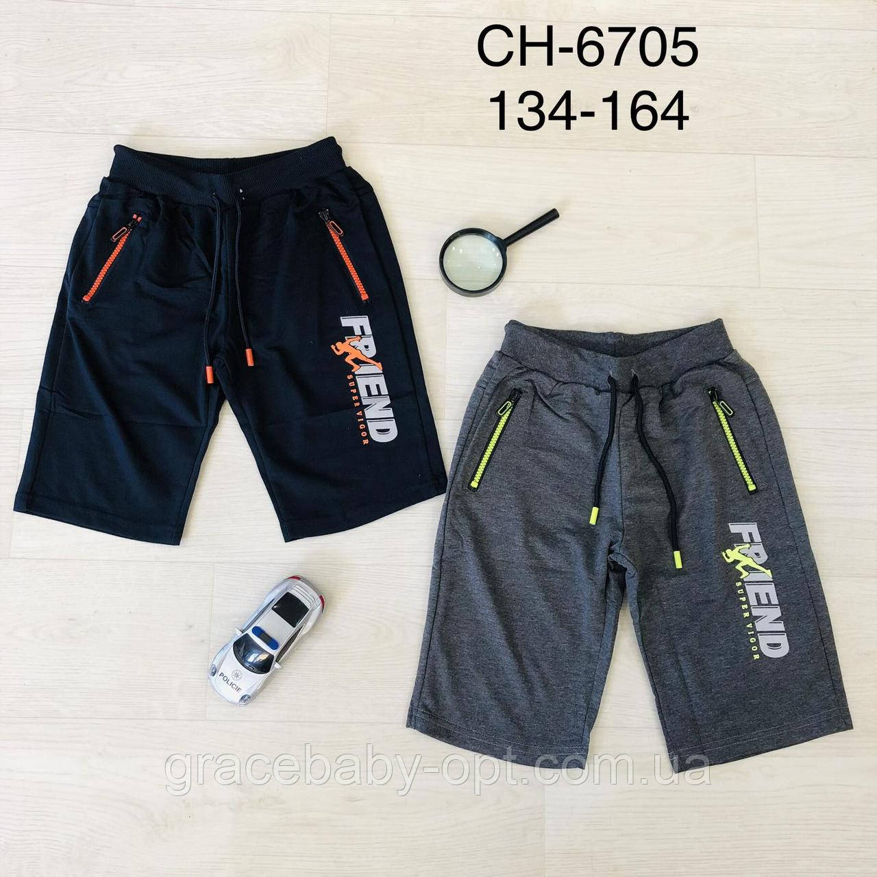 Шорти для хлопчика оптом, S&D, 134-164 см,  № CH-6705, фото 1