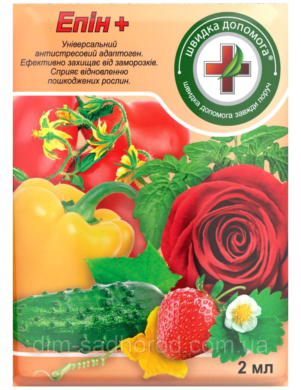 Стимулятор росту Епін+, 2 мл, Кісон, фото 1