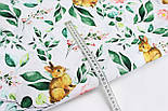 Тканина бязь "Кролики та квіти із зеленими гілочками" на білому тлі № 3003, фото 5