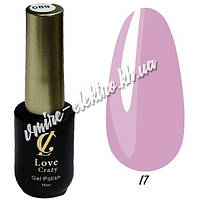 Гель лак Love Crazy №17