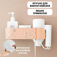 Настінна полиця для ванної Mango Home самоклеюча поличка для ванних аксесуарів і косметики Персиковий