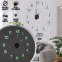 Великі настінні 3D годинники-наклейки TimeLine DIY світні в темряві, безшумний годинник 80-120 см