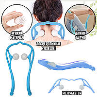 Універсальний ручний роликовий масажер для шиї Neckar Neck Massager для зняття напруги, 37*18 см Blue