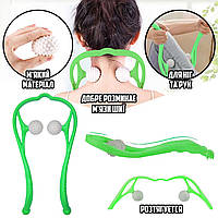 Універсальний ручний роликовий масажер для шиї Neckar Neck Massager для зняття напруги, 37*18 см Green