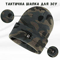 Зимняя военная тактическая шапка Brandit Darkcamo Для военных ВСУ Вязаная черный мультика камуфляжная