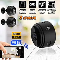 Wi-Fi камера відеоспостереження 2 штуки FullHD-9A Mini, нічне знімання, запис на microSD, віддалений доступ