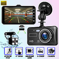 Відеореєстратор автомобільний із двома камерами та сенсорним екраном 4" BT-100CC 1080P, виявлення руху