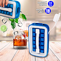 Силиконова форма льоду з кришкою на 18 кубиків Cool Home ICE Tray лоток для заморозки води
