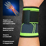 Спортивний бандаж кистьового суглоба Wrist Support Sibote ортез еластичний бинт на пензель, фото 4