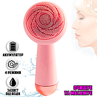 Щітка силіконова масажна для чистки обличчя Foreo Flawles-New глибокий очищення і підтяжка шкіри Розова