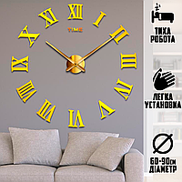 Великий настінний годинник 3D стрілковий 90см з римськими цифрами, наклейка з дзеркальним ефектом Gold