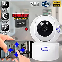 IP Wi-Fi камера відеоспостереження поворотна CareCam 23STPTZ 1080P з нічним зніманням +Карта пам'яті 32 Гб