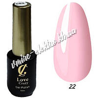 Гель лак Love Crazy №22