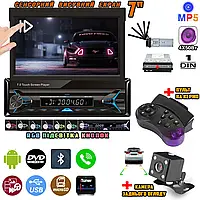 Автомагнітола 1Din з висувним екраном 7" Android, DVD, 200 Вт + Пульт на кермо + Камера заднього огляду
