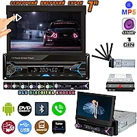 Автомагнітола 1Din з висувним сенсорним екраном 7" Android, DVD, 200 Вт, регульований кут екрана