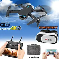 Квадрокоптер із камерою WI-FI Drone S89FPV-PRO 4K, до 20 хв, радіус до 150 м, Кейс + Окуляри VRBox 2.0