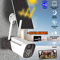 Вулична Wi-Fi камера відеоспостереження із сонячною панеллю 1080P Full HD 8000 мА·год + Карта пам'яті 64 гб