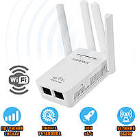 Wi-Fi Репітер Pix-Link 09 Mini роутер до 300 Мбіт/с 4 посилені антени Білий