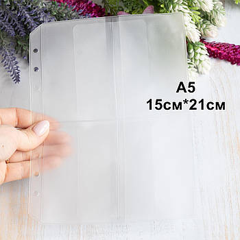 Файл для пленера А5 з 4 кишеньками для візиток, карток FLP005