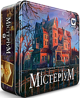 Мистериум (Mysterium) (UA)