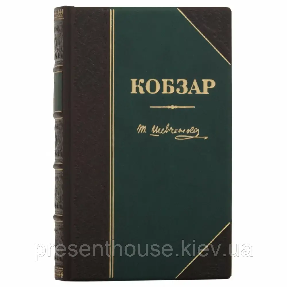 Подарункова книга в шкіряній палітурці Кобзар. Шевченко Т. Г., фото 1