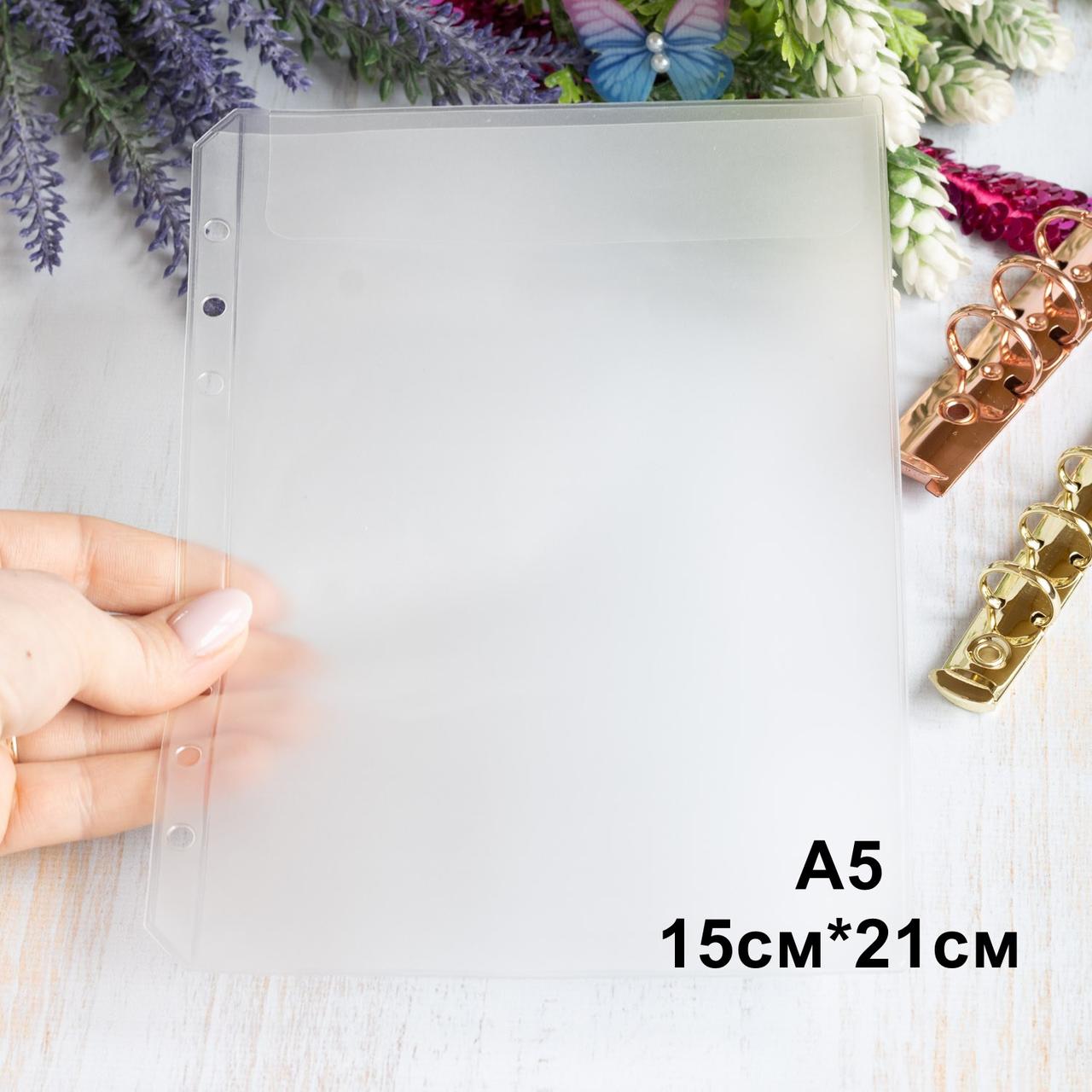 Файл для планера А5 з 1 кишенею FLP007