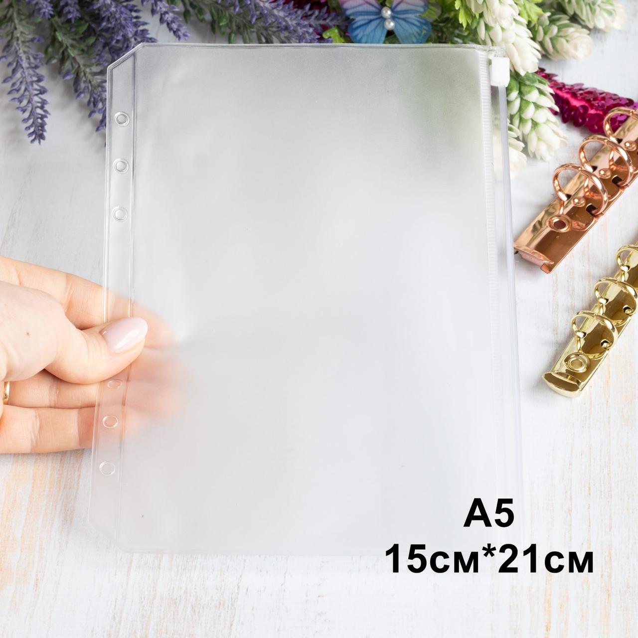 Файл для планера А5 з замочком FLP008, фото 1