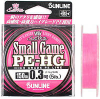 Шнур Sunline Small Game PE-HG 150м