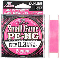 Шнур Sunline Small Game PE-HG 150 м