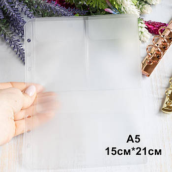 Файл для планера А5 з 3 кишеньками для карток, візиток FLP009