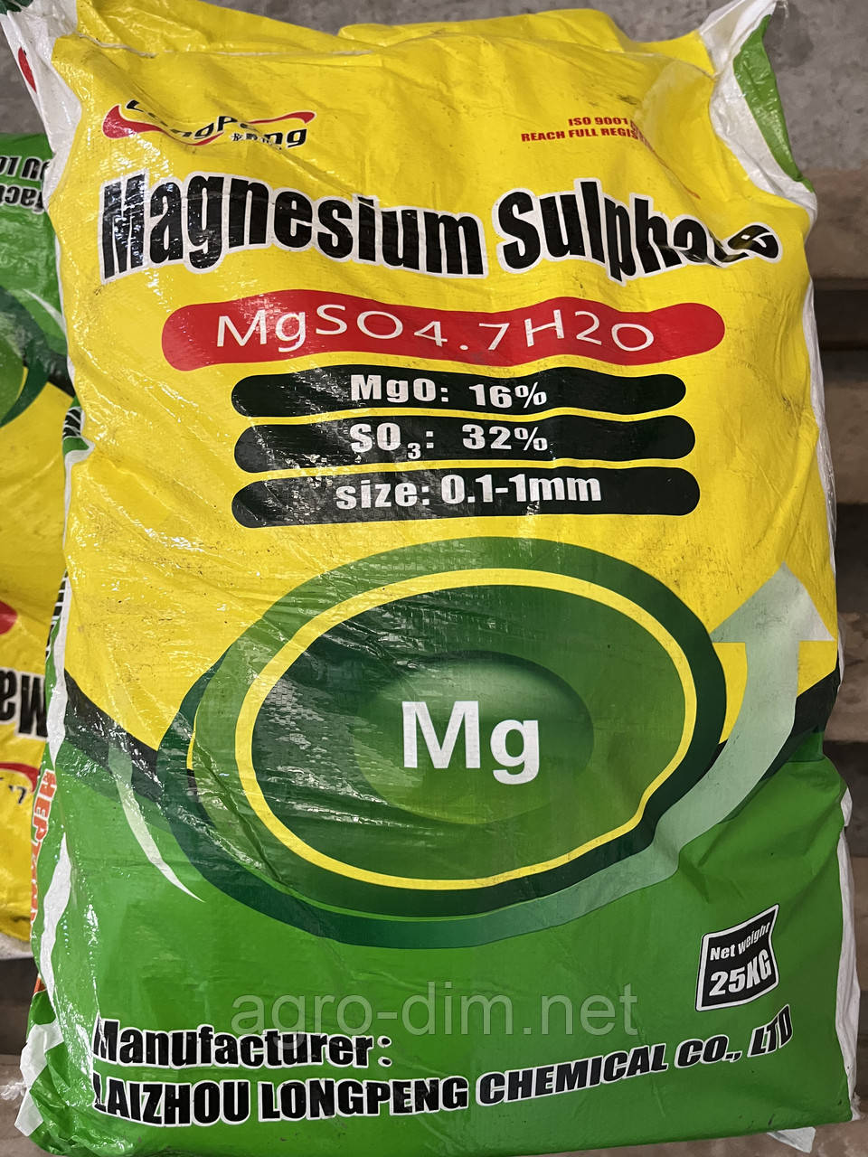 Сульфат магнія  MgSO4* 7 H2O