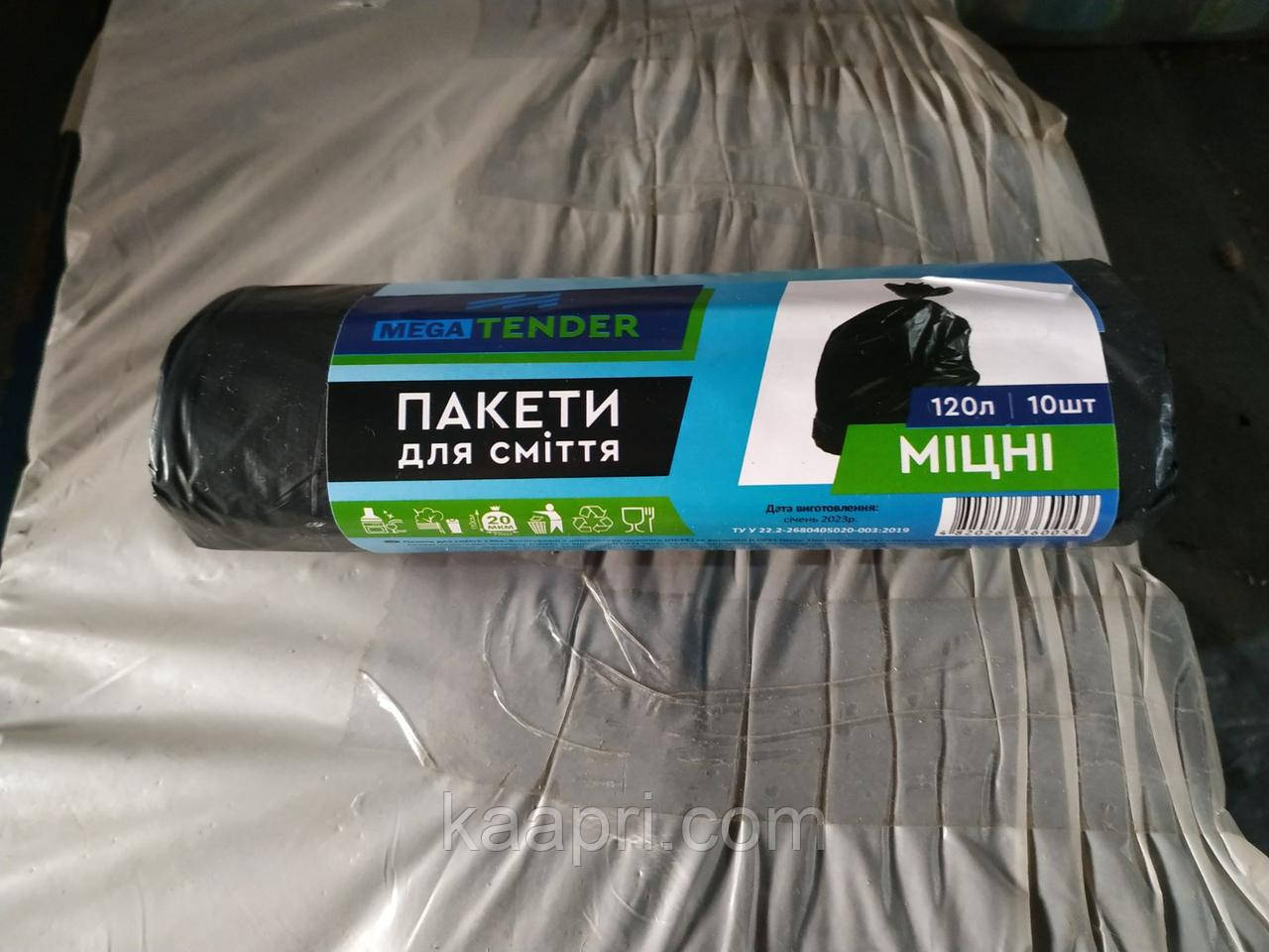 Пакети для сміття 60 л 40 шт.